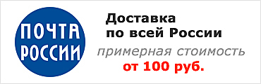 Доставка
